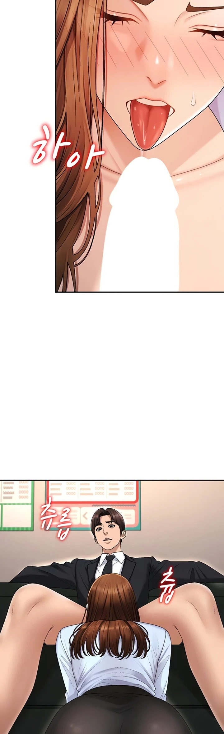 Pay with Your Body - Page 12